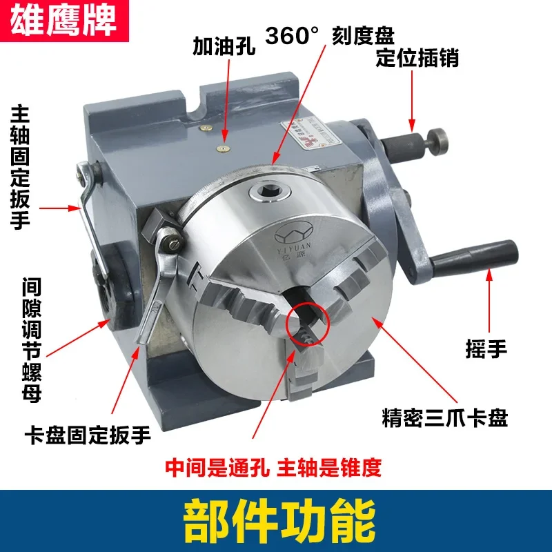 Milling machine FH universal indexing head, simple vertical and horizontal, manual indexer, large through-hole wire cutting