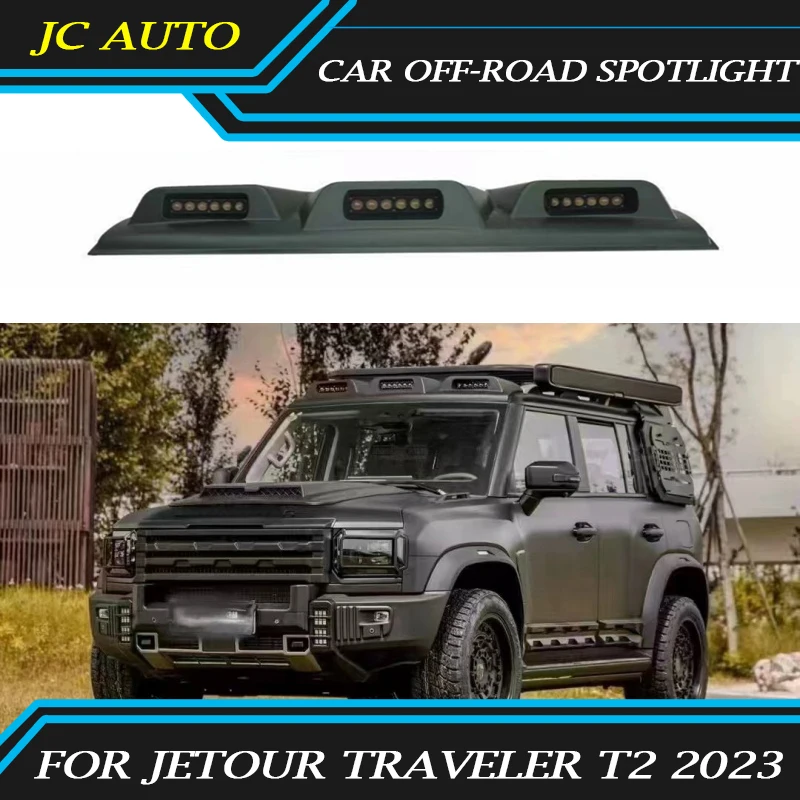 

Подходит для JETOUR Traveler T2 2023, автомобильный внедорожный прожектор, видоизменение городского охотника, Небесный Глаз, прожектор, автомобильные внешние аксессуары