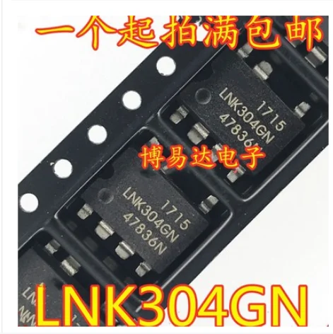 50PCS LNK304GN SMT-7 LNK304