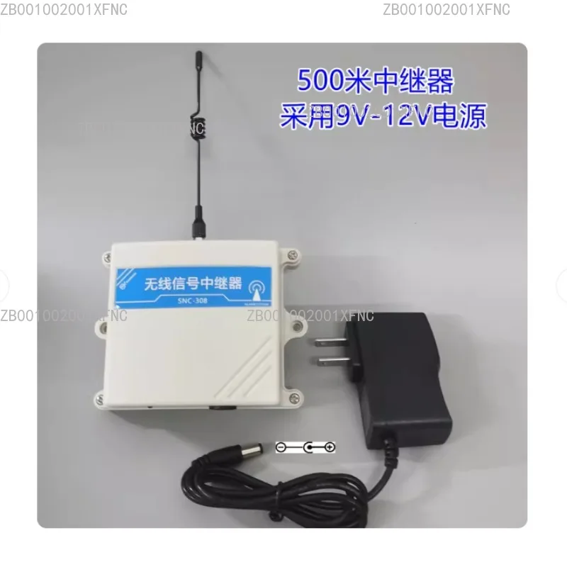 Long Range Wireless Signal Repeater, 315MHz 433MHz Signal Booster for Alarm Door Control Call System
