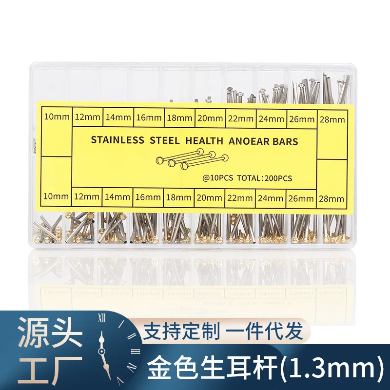 watch rivets, strap one-word screw connecting rod, box ear rod, ceramic bracelet connecting shaft