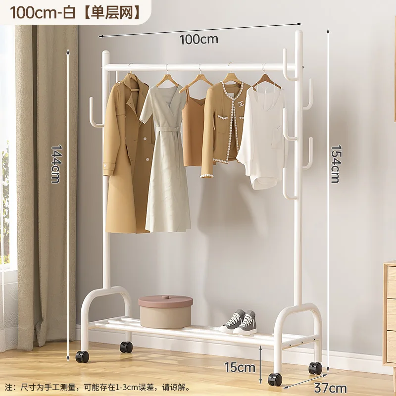 Wheels Clothes Organizer Rack Bathroom Outdoor Standing Coat Racks Stand Evening Dresses Design Percheros Furniture For Bedroom