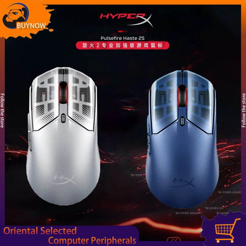 HyperX Pulsefire Haste 2S Esports Gaming Mouse Bluetooth Wireless Mouse RGB 6 Keys 26000DPI Mouse Custom Office Mice Accessory