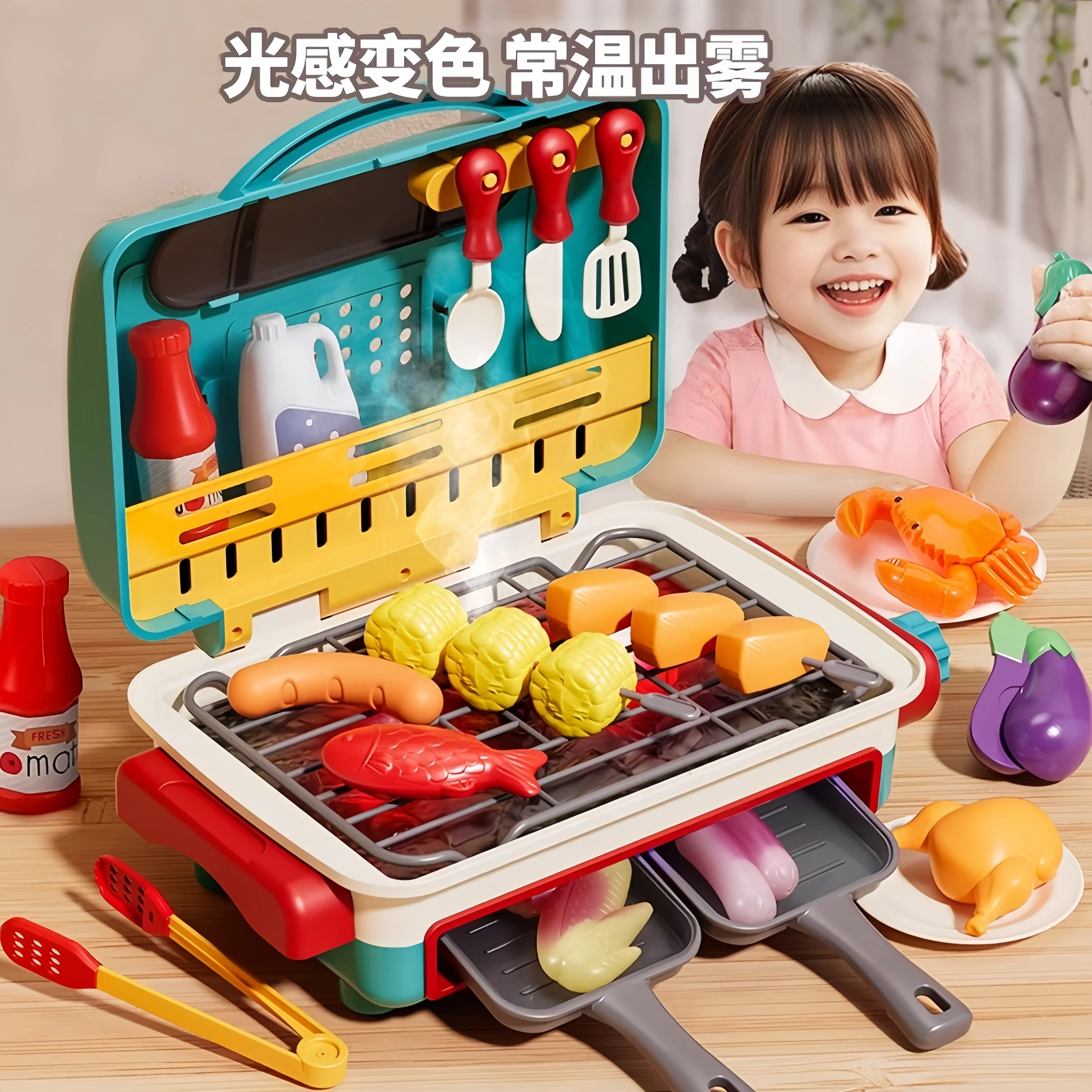 Kids Simulated Barbecue Set with Spray Light and Sound Pretend Play Kitchen Cooking Toy BBQ Educational Toys for Kids Xmas Gifts