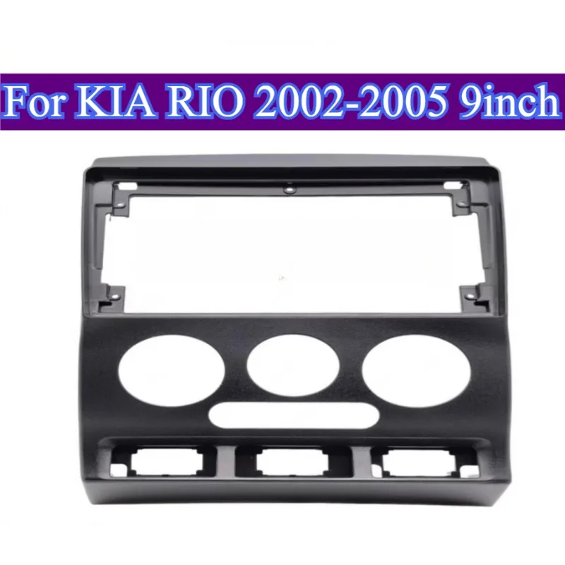

Для KIA RIO 2002-2005 9-дюймовая автомобильная стерео монтажная рамка приборной панели радиомонтажный комплект лицевая панель лицевая панель пластиковый материал