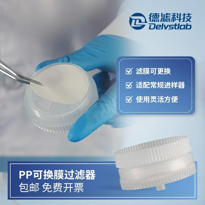 Laboratory filter membrane clip stainless steel PP replaceable membrane replaceable filter head sterilization 25/47/50mm
