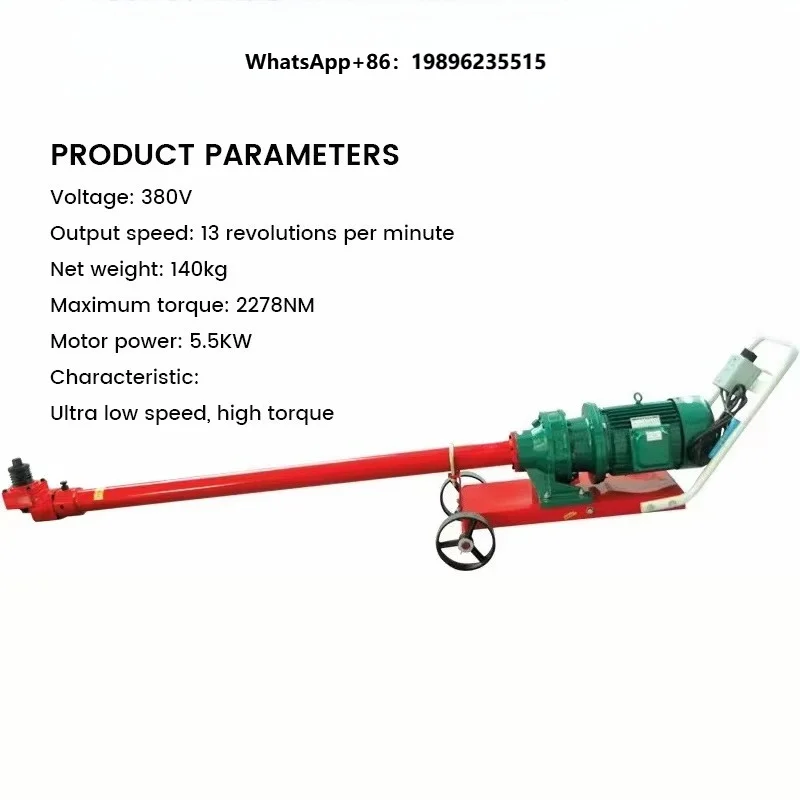 5.5KW High Power 13RPM 2278NM Small Tooth Difference Car Chassis 3 Universal Nut Disassembly Machine