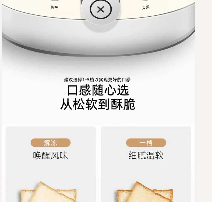 220 فولت صفقة 2 شريحة محمصة متعددة الوظائف آلة الإفطار للمنزل الخبز المحمص الخبز صانع AF