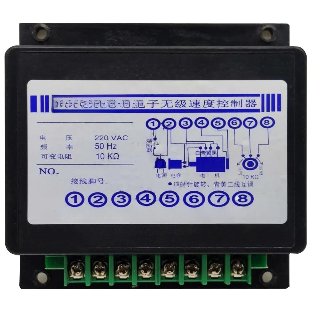 SC-A Electronic Stepless Speed Modulator Controller for Mechanical Motor