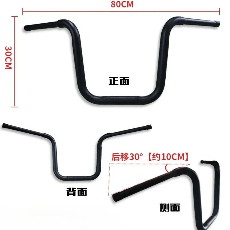 

Suitable for light riding Korean GV300S modified handlebar, modified retro cruise car handlebar colorful version