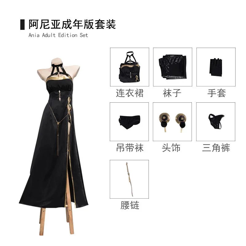 

25COSAdult Anya Forger Cosplay Costume Black Dress Full Set Pink Wig Halloween Christmas Coser Women Party Clothes