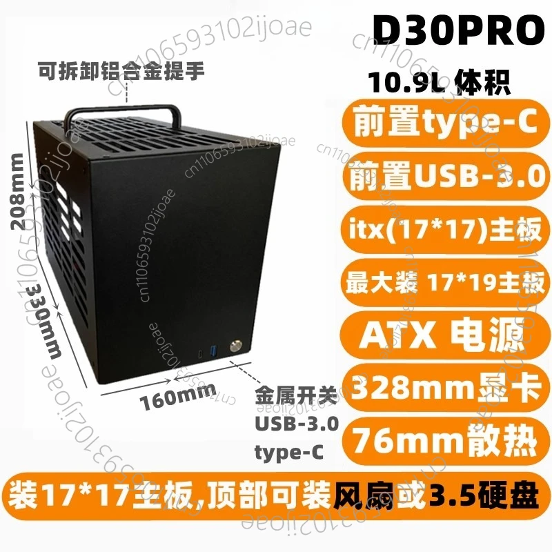 Metal Mini D30PRO Case with Detachable Aluminum Alloy Handle