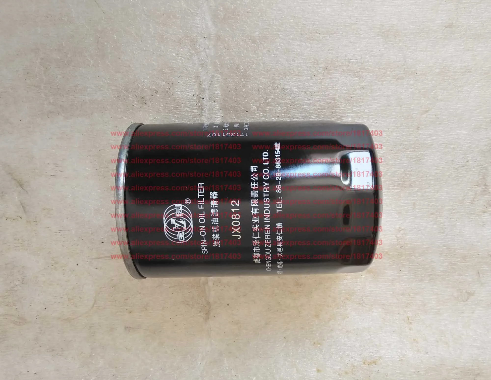 

JX0812 Oil filter, Fujian Lijia engine parts, SL4105ABT, SL4105ABK