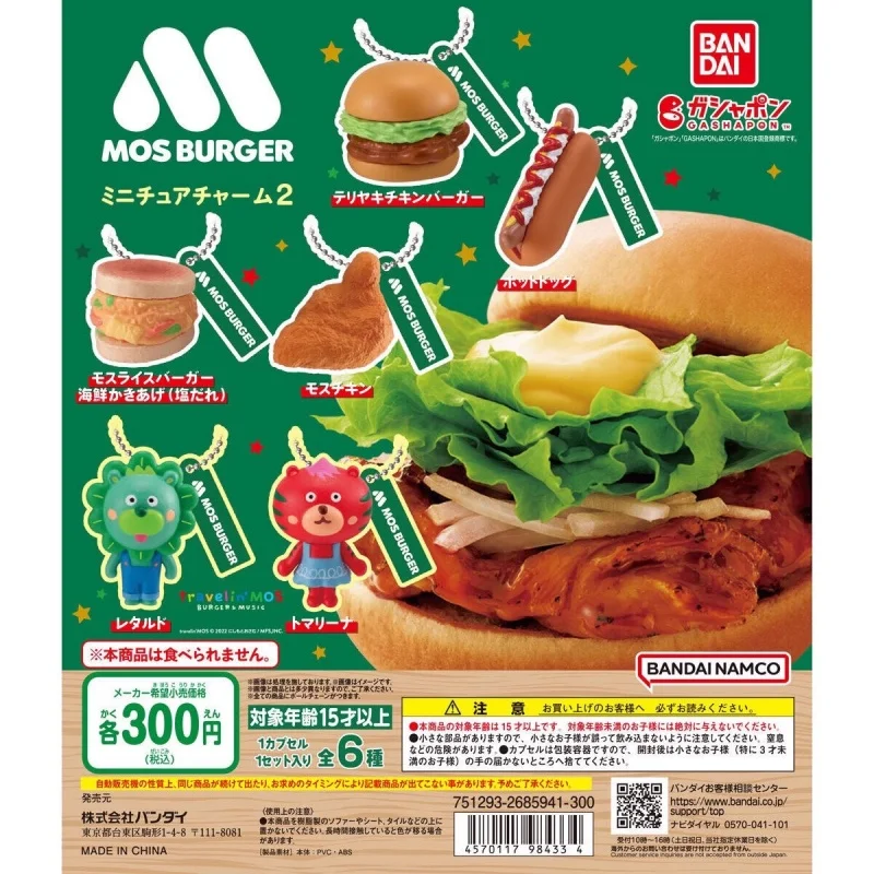 

Bandai Оригинальный 6 шт. Gashapon оратрансын 미ア Güven2 MOS Burger Игрушки для детей Подарок Коллекционная модель Украшения