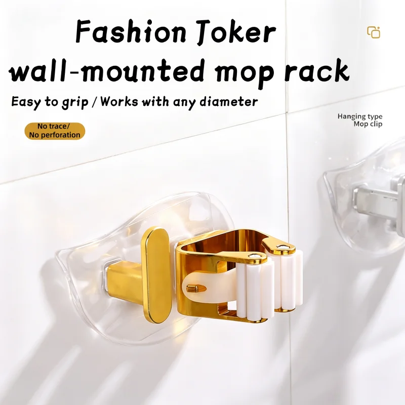 1pcs Bathroom Mop Broom Rack Multifunctional Bath Accessories Jewelry Hook Dustpan Fixed Hanger Wall-Mounted Brush Storage Clip