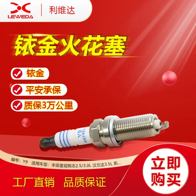 for Toyota RAV4 Highlander Crown Camry Prado Lexus Spark Plugs