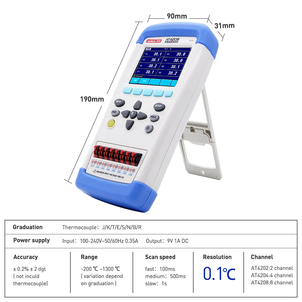 AT4202 -200C-1300C 0.1C RESOLUTION TOUCH SCREEN+KEY CONTROL 2 CHANNEL TEMPERATURE TESTER