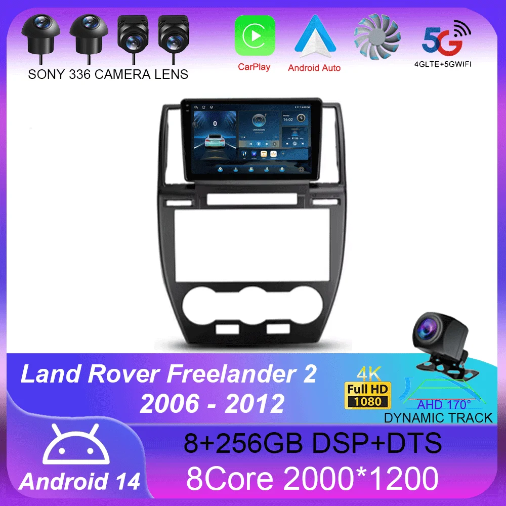 

Автомагнитола для Land Rover Freelander 2 2006 - 2012 Carplay, 4G + Wi-Fi, GPS, навигация, мультимедийный видеоплеер, стерео, Android 14