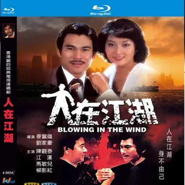 

BD Blu-ray Disc of Hong Kong TV Drama "The Unwritten Law" with Cantonese Audio and Chinese Subtitles for All Regions