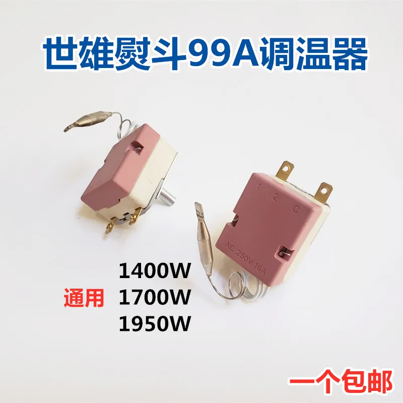 Shixiong 99A Type Iron Thermolator Iron Thermolator Thermostat 1950w Iron Universal Accessories
