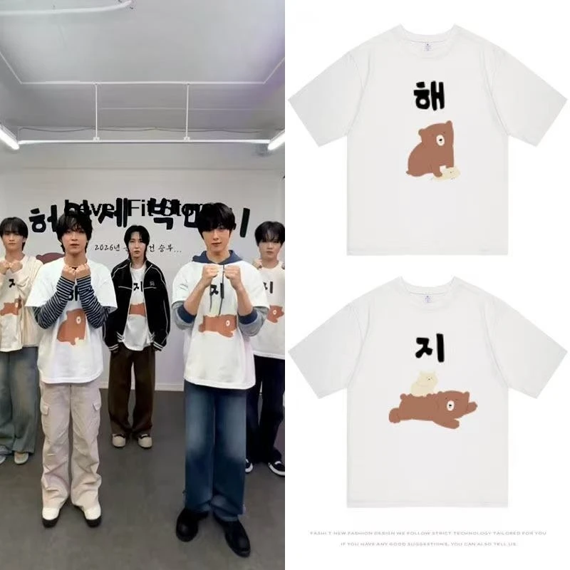 NCT DREAM's bear print DREAMxDREAM merchandise, featuring Mark, Renjun, and Kaisan's short-sleeved T-shirt