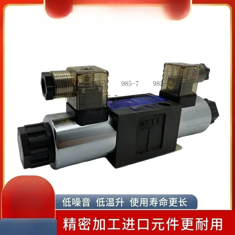 Solenoid Directional Valve 7O DSD-G02-2C-DC24-90/82/72 DSV-G036C 8C 2A