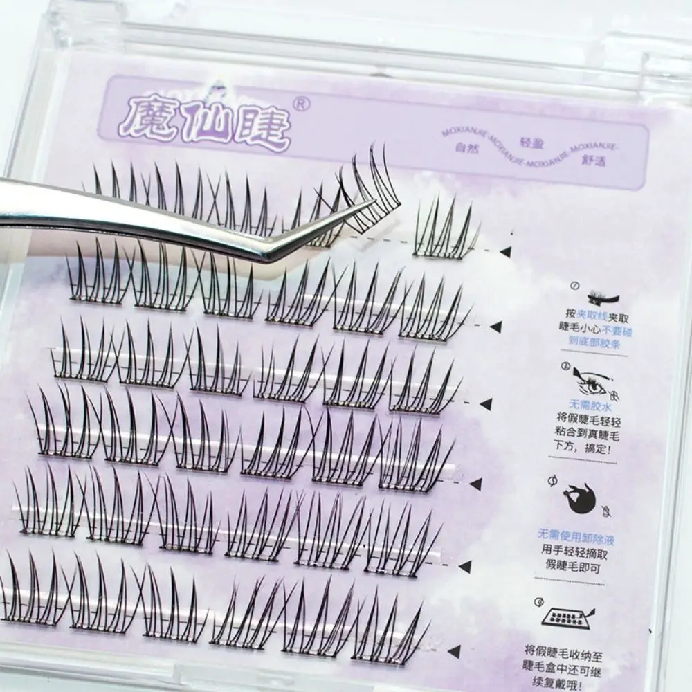 Sweet Self-adhesive Lash Clusters Makeup DIY Glue Free Fake Lashes Reusable Long Lasting False Eyelash Clusters Women/Girls