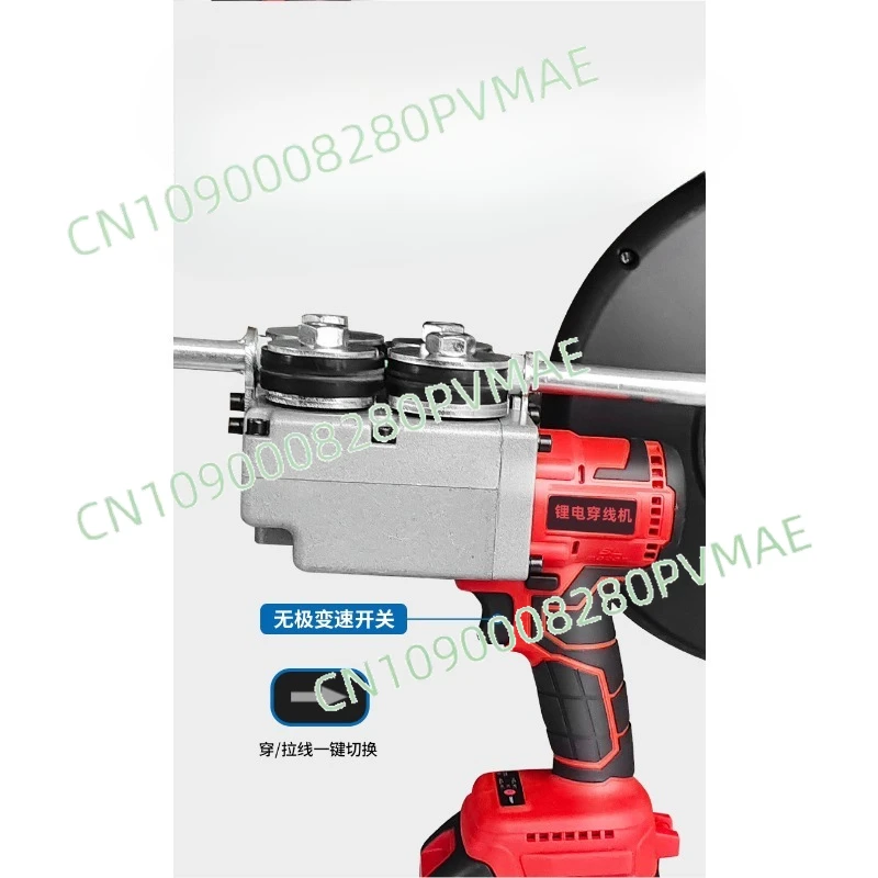 

Multifunctional Electric Threading Machine - Automatic Wire Puller for Electrician Pipeline Cable Threading