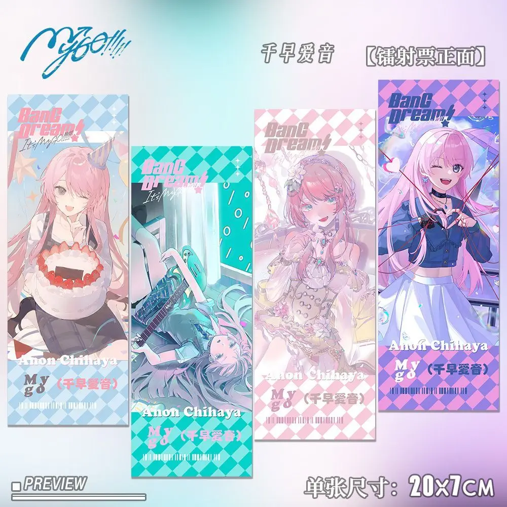 

New Chihaya Anon Takamatsu Tomori Soyo Nagasaki Laser Ticket Self-MadeHigh Appearance Level Photo Stubs Girl Gift Collection