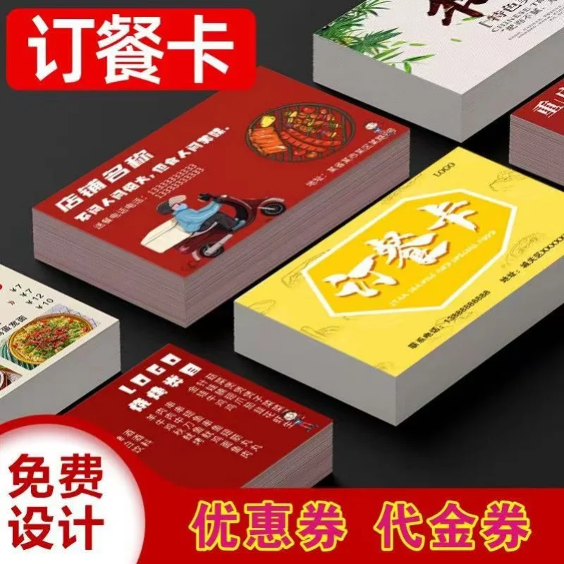 

Custom Business Card Printing Membership Card Production 300G Copperplate Paper Matte PVC Waterproof Plastic Card Paper Advertis