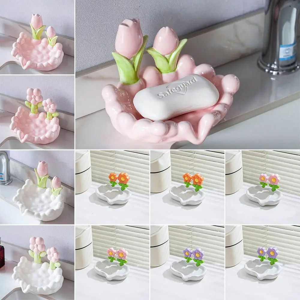 Flower Shape Creative Ceramic Soap Dish Holder Ornaments  Home Bathroom Drain Soap Tray Box Shelves Bathroom Accessories