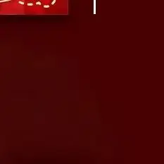 

Набор из 6 2026 китайских красных конвертов в год лошади, современный весенний фестиваль, красный пакет, традиционные карманы для богатства, подарок на Новый год