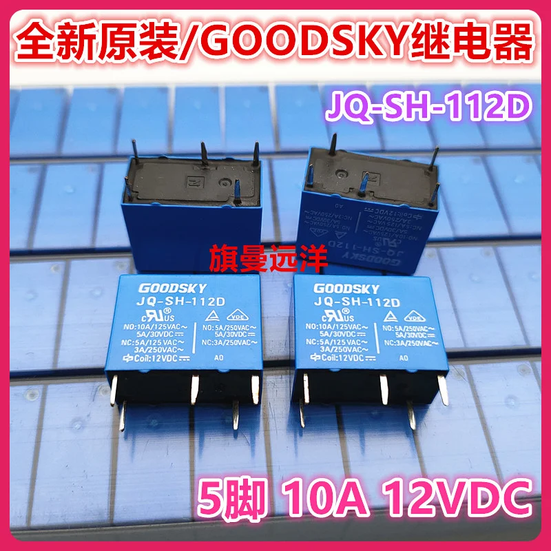 

JQ-SH-112D GOODSKY 12V 12VDC 10A 5