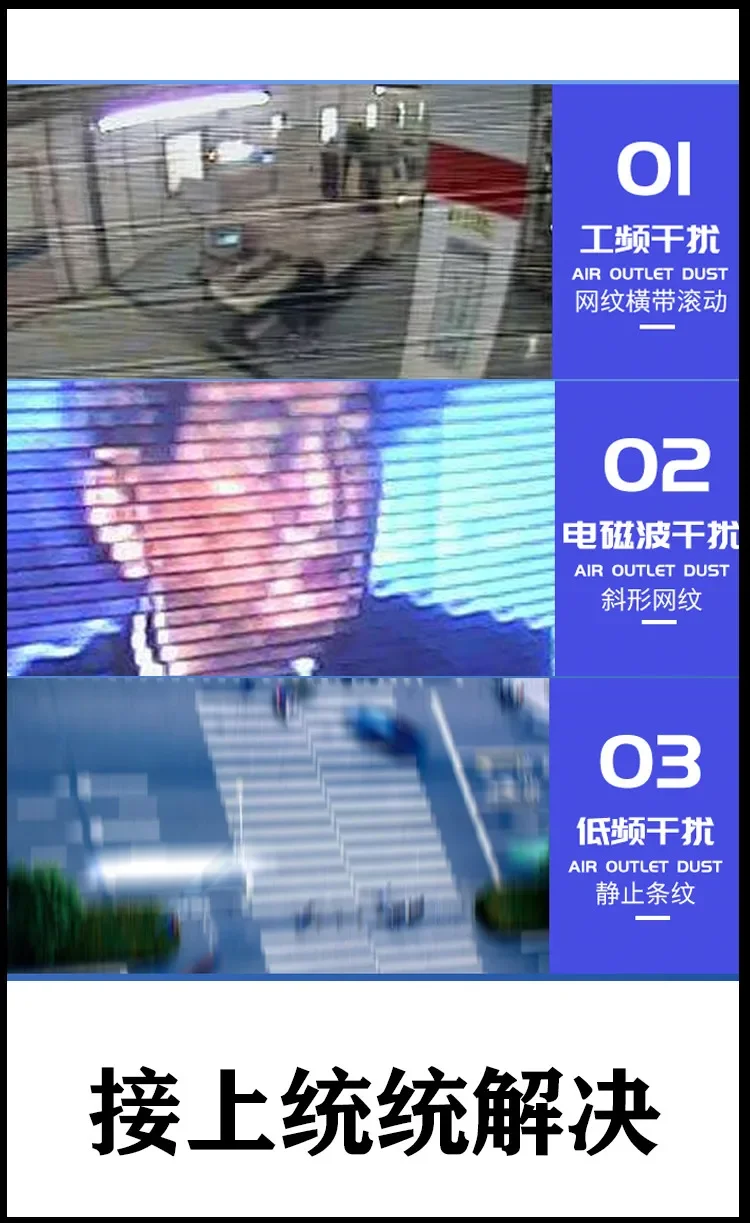 RCA 비디오 아이솔레이터 모니터링 비디오 간섭 AV 비디오 필터는 강한 전류 수평 그레인 눈송이를 제거합니다.