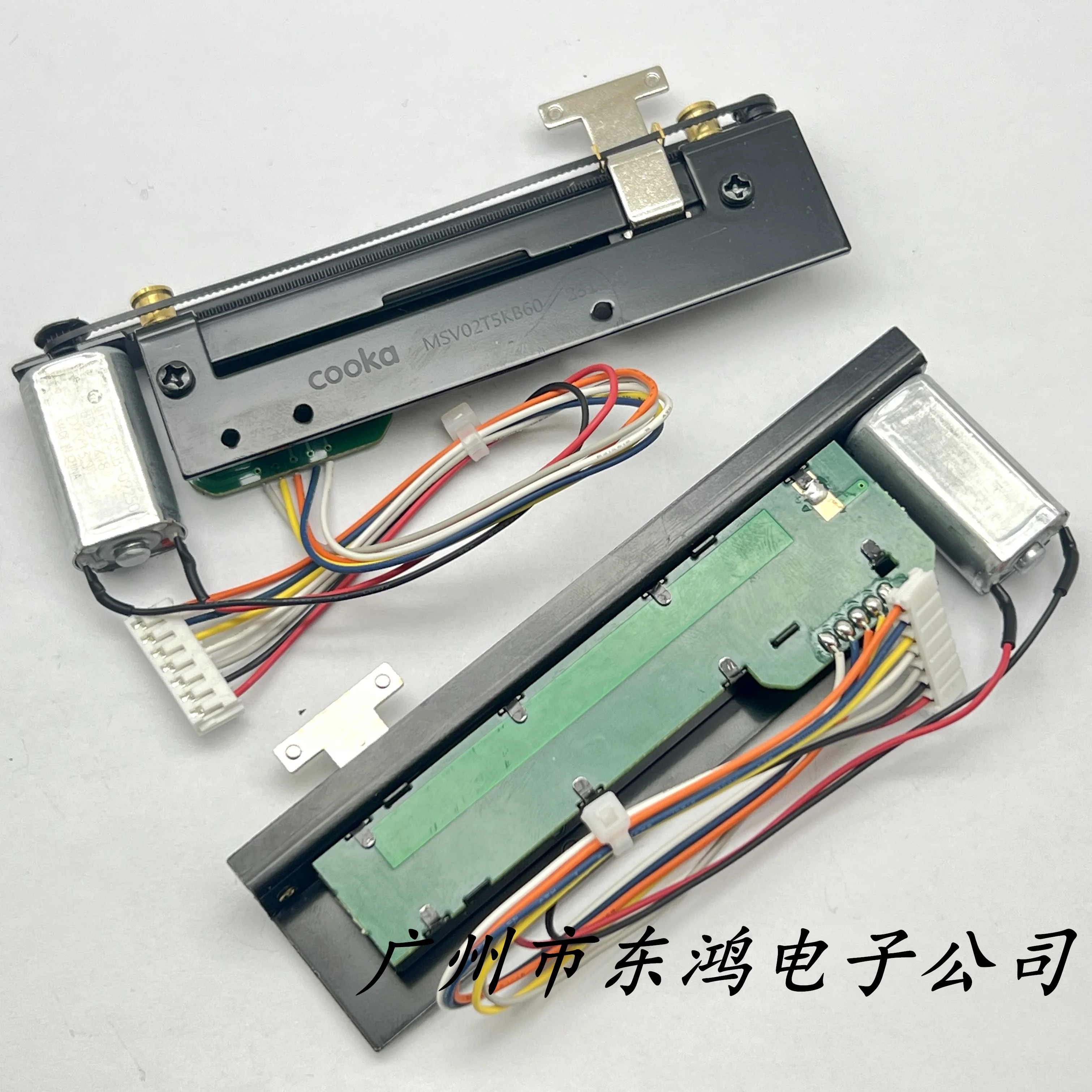 2 piece original MA Black Horse Tiger 112MM large stage console electric lighting motor push button with wire B5K
