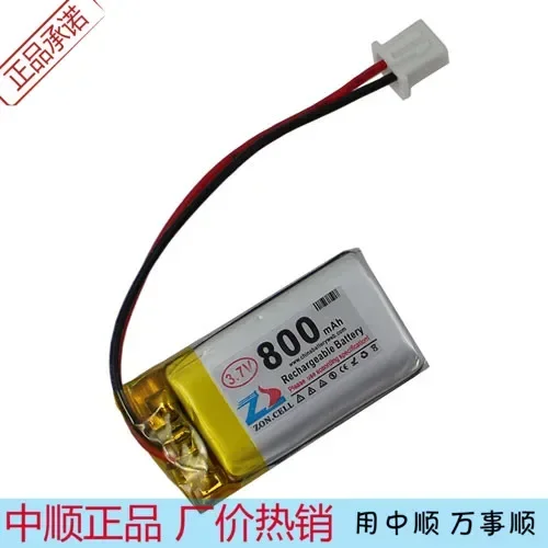 새로운 800mAh 802035 3.7V 폴리머 배터리 702035 포인트 독서 펜 블루투스 스피커 학교 충전식 리튬 이온 셀 A Good