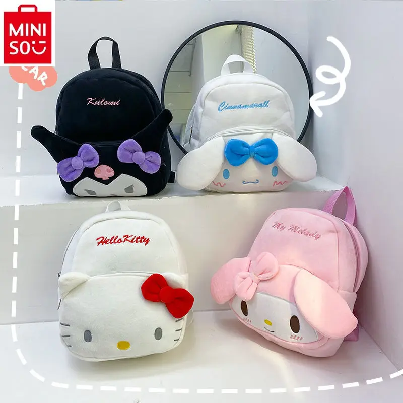 MINISO San Li Ou Cartoon Katie Cat Jade Gui Dog Kuromi Plush Children's Backpack Student Adjustable Shoulder Strap Book Bag