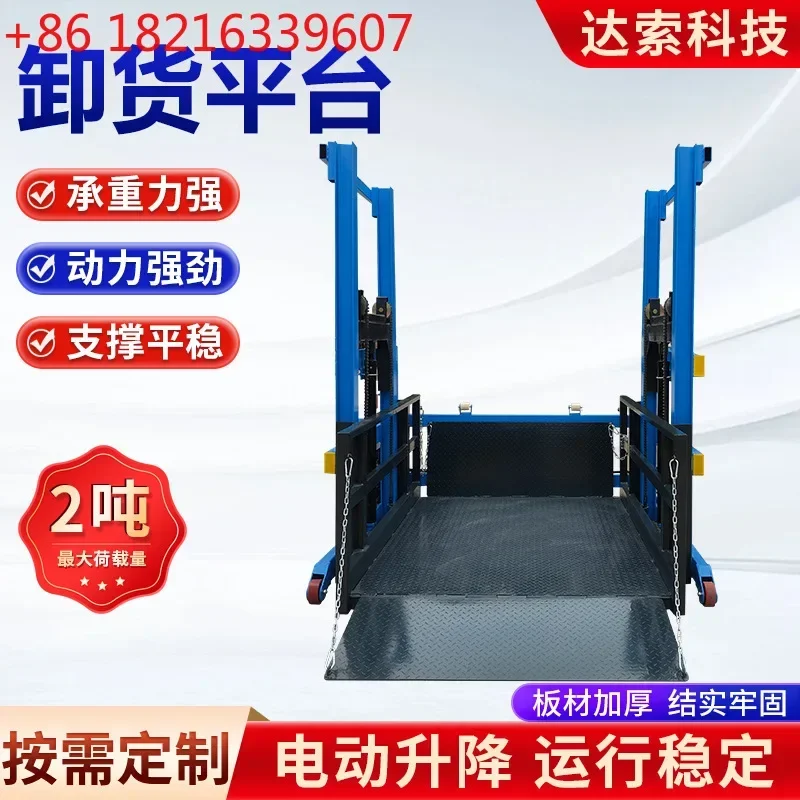 TAO TAO 2 tons mobile unloading platform container hoist warehousing logistics electro-hydraulic