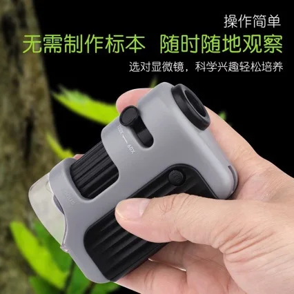 

Children's Handheld Microscope Pocket Microscope Student Portable Mini Microscope Cross-Border Toy to See Cells