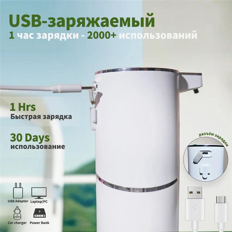 B98A-Sensor Dispenser di sapone Sensore automatico Lavatrice in schiuma Dispenser di sapone elettrico intelligente