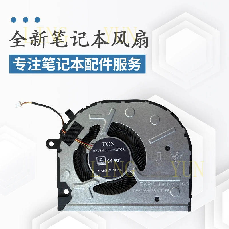 Z  Suitable for Lenovo V130-14IKB V130-14ARR V330-14ISK 14IGM E4-ARR fan