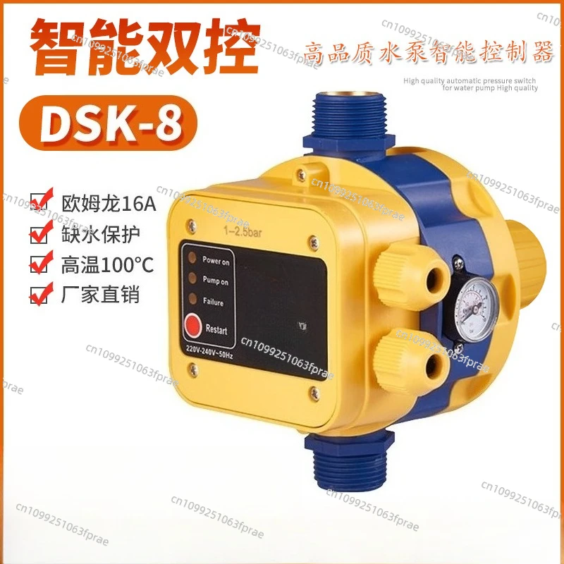 

Pump Flow Pressure Switch Booster Pump Hot Water Shortage Protection Electronic Intelligent Adjustable Automatic Controller