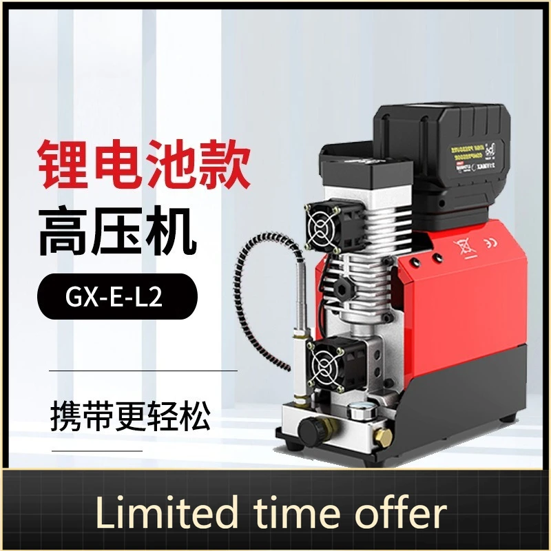 GX-E-L2 Air-Cooled … - image