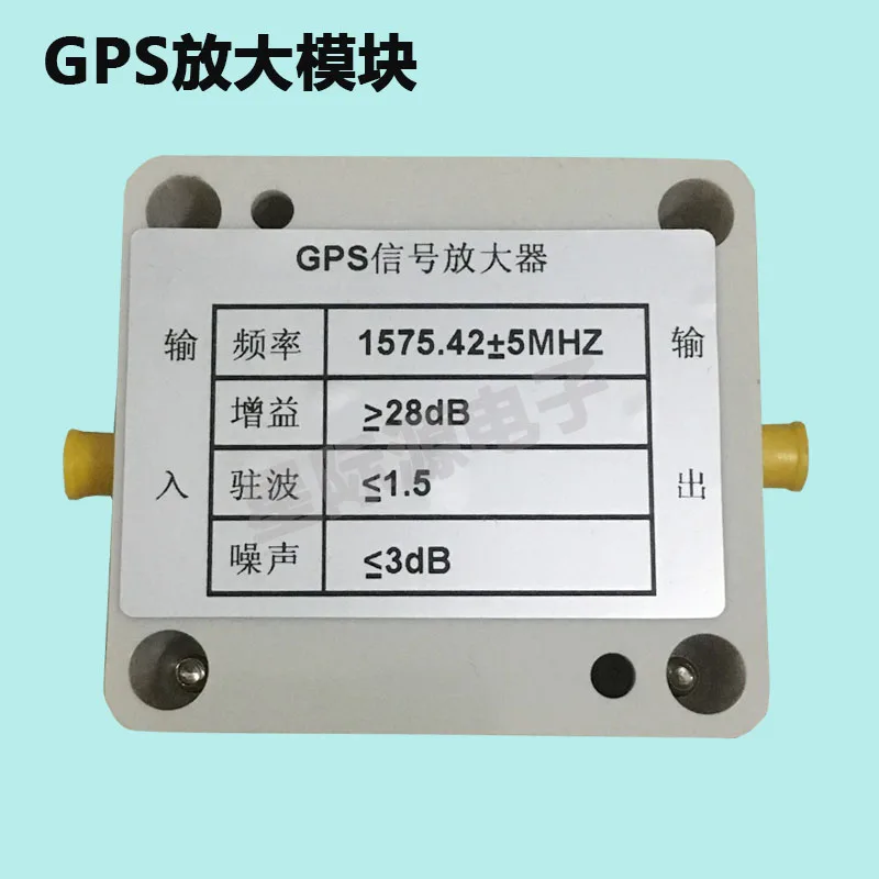 modulo amplificador de sinal gps transponder de sinal gps linha de extensao ao ar livre modulo antena gps enhancement 01