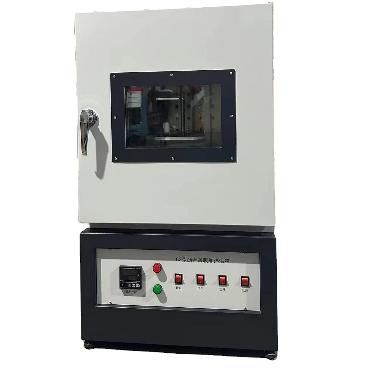 

Печь для нагрева асфальтовой пленки типа 82. для испытательного оборудования.