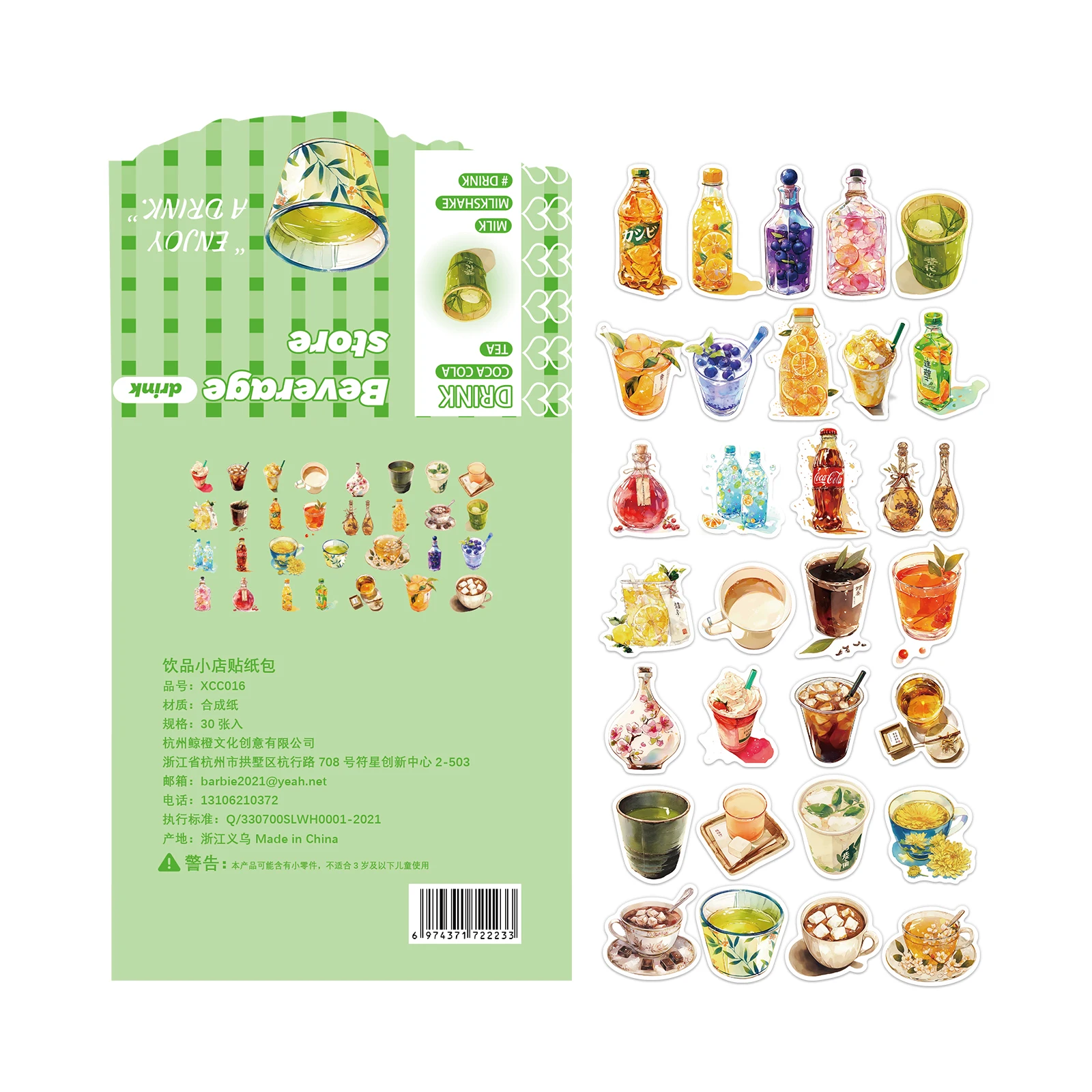 30PCS Drink Shop Series DIY Stickers Exquisite Ins Style Fruit Tea Coffee Small Fresh Beverage Pattern Notebook Material Sticker
