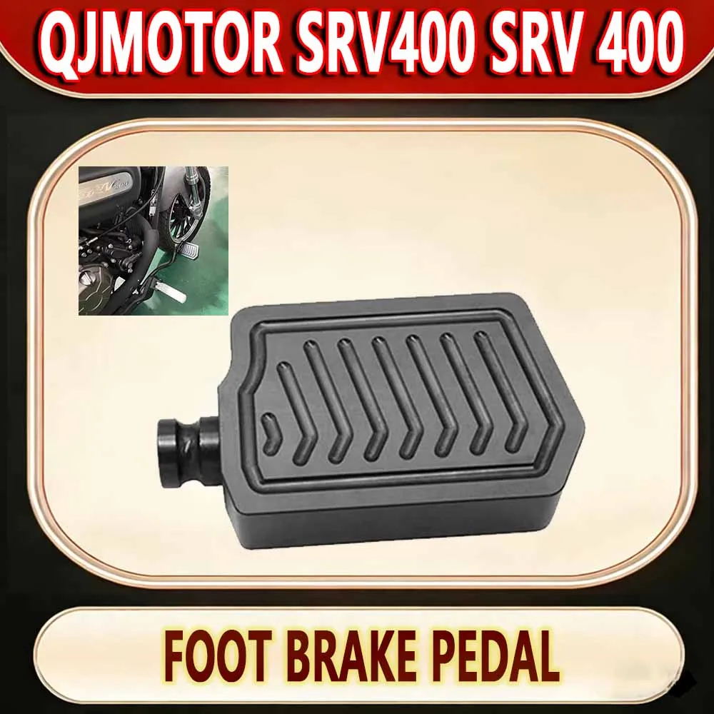 For QJMOTOR SRV400 SRV 400 widened rear foot brake pedal motorcycle parts new