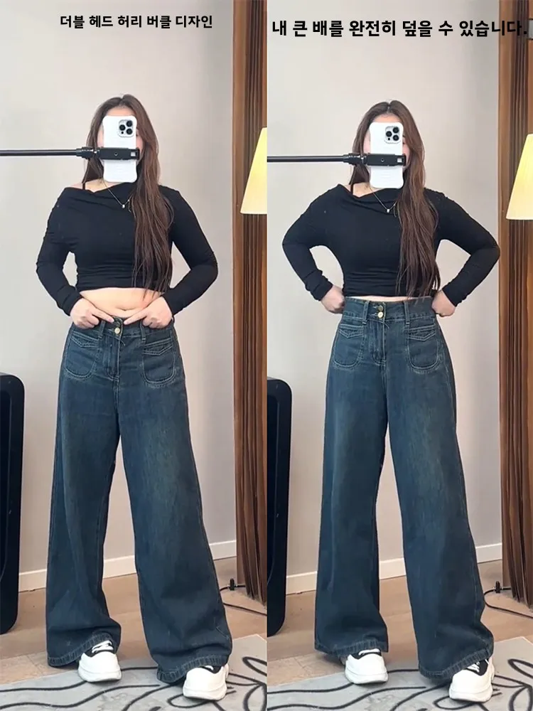 กางเกงยีนส์ทรงกระบอกขากว้างสีน้ำเงินสไตล์เกาหลี Y2K ย้อนยุคสำหรับผู้หญิง ฤดูใบไม้ร่วง ช่วยให้ดูหน้าท้องและต้นขาเล็กลง ทรงหลวมตรง