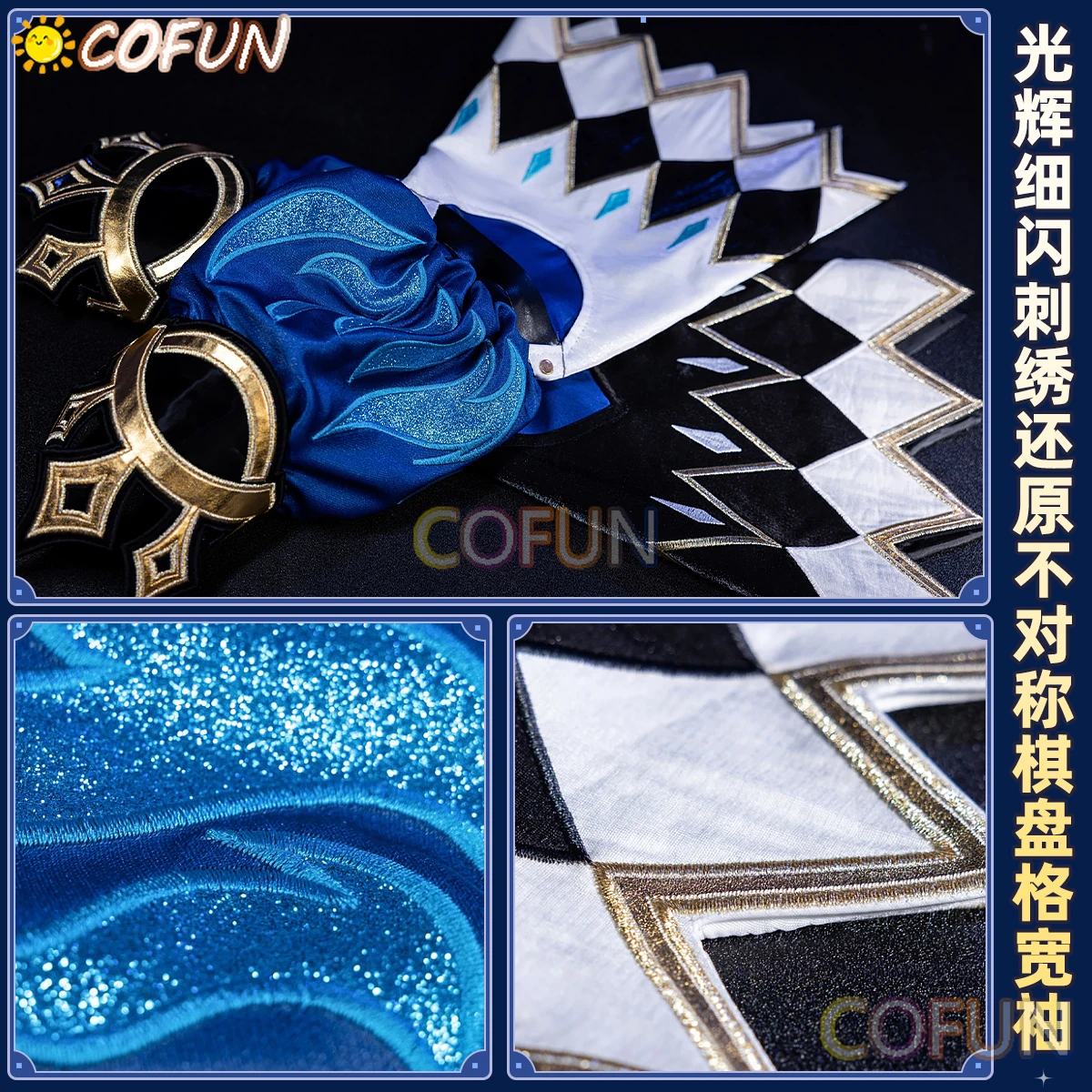COFUN Honkai ستار السكك الحديدية Cerydra المرأة تأثيري حلي رائعة الأزرق الجناح فستان عباءة البدلة الزي لعبة حفلة الهالوين لعب دور U #2
