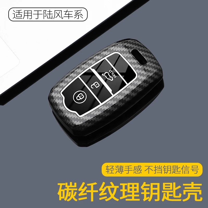 

Подходит для чехла Land Wind Key — X7, X5, X5 PLUS, модный чехол для дистанционного ключа с цепочкой для ключей, защитный чехол для Land Wind Car K